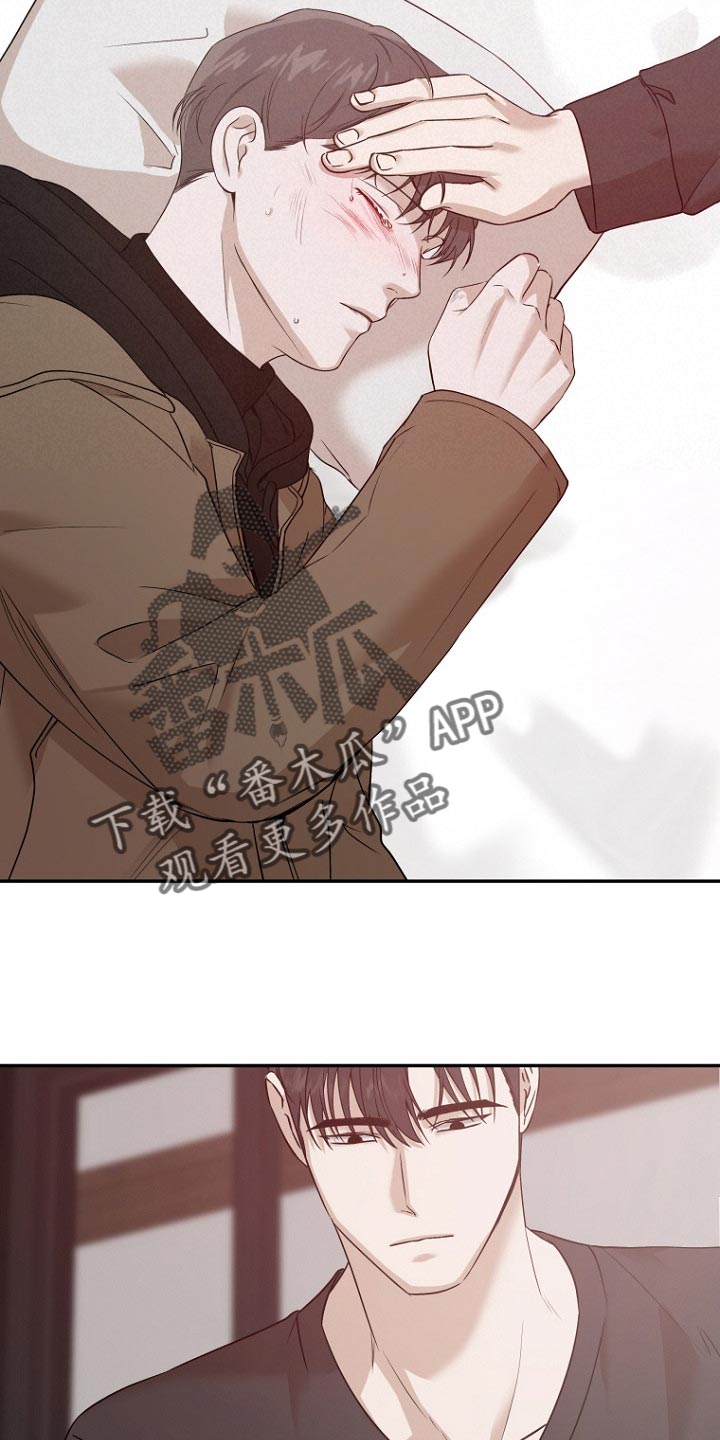 第43章：为什么要生下我22