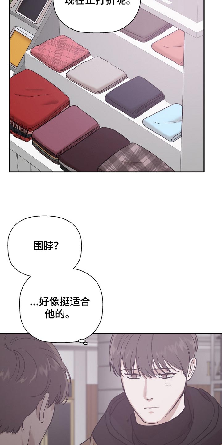 第39章：圣诞节18