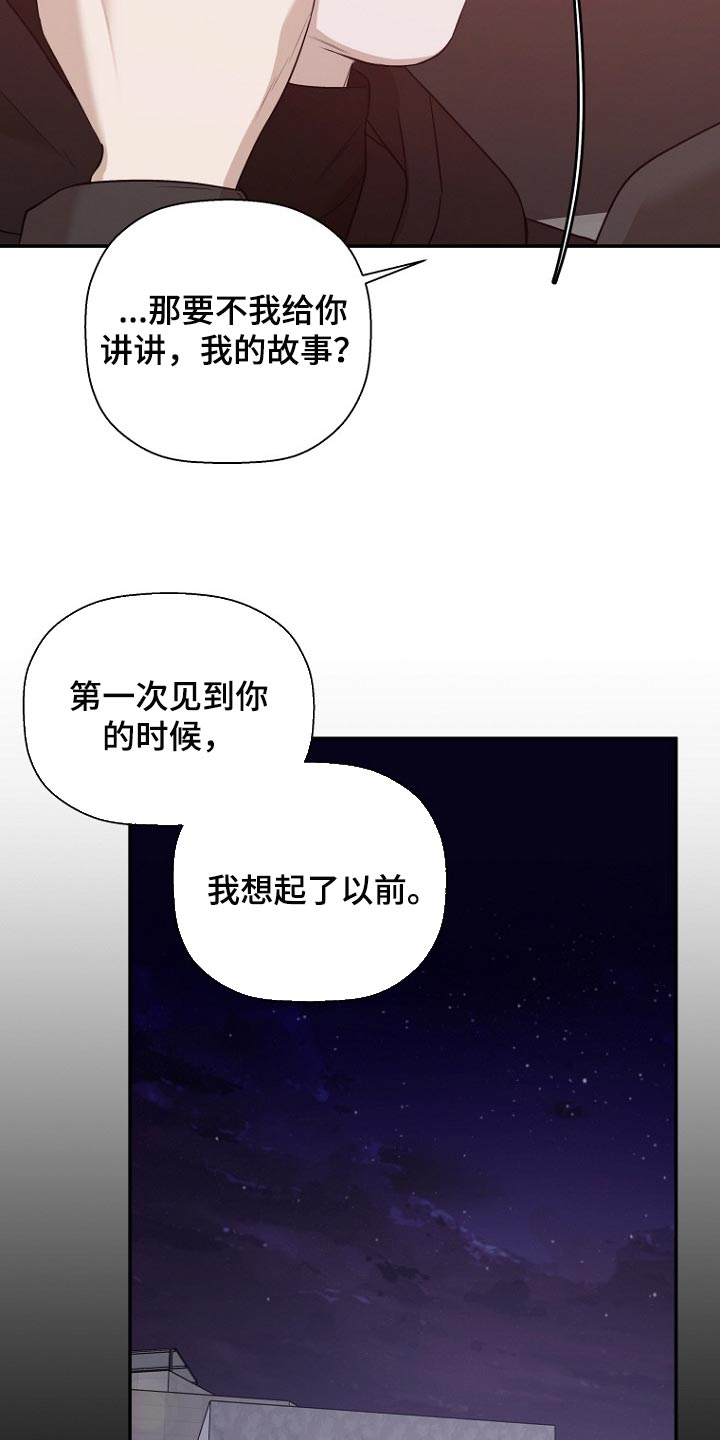 第44章：好好地活下去8