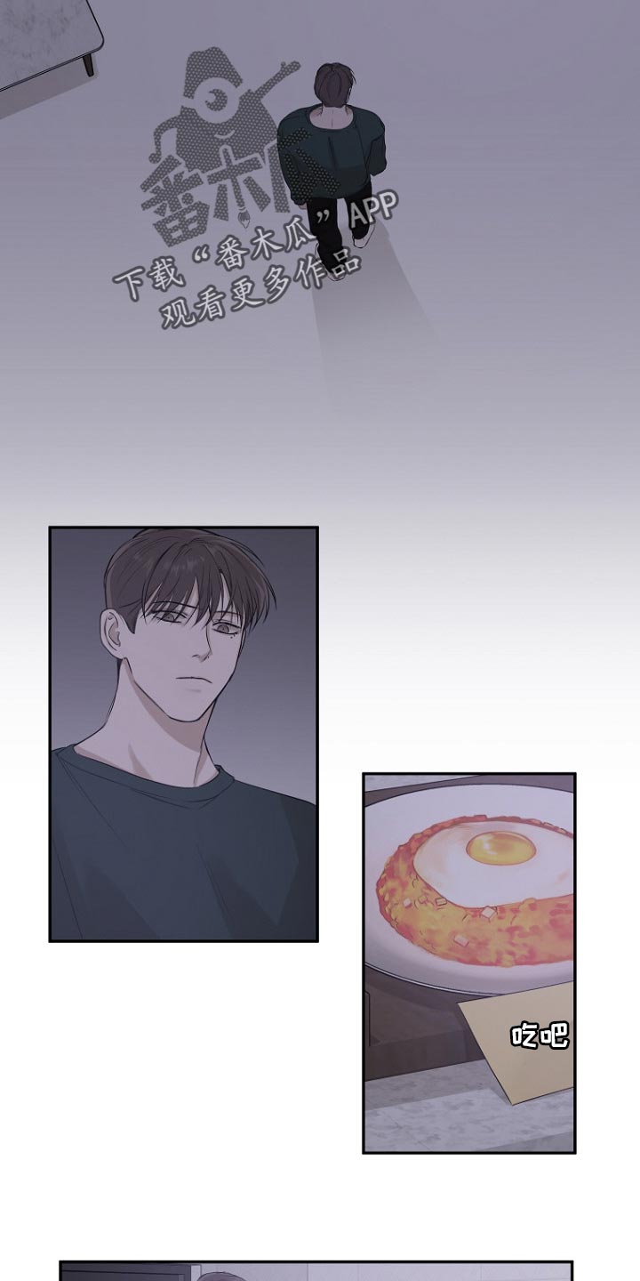 第26章：自身难保1