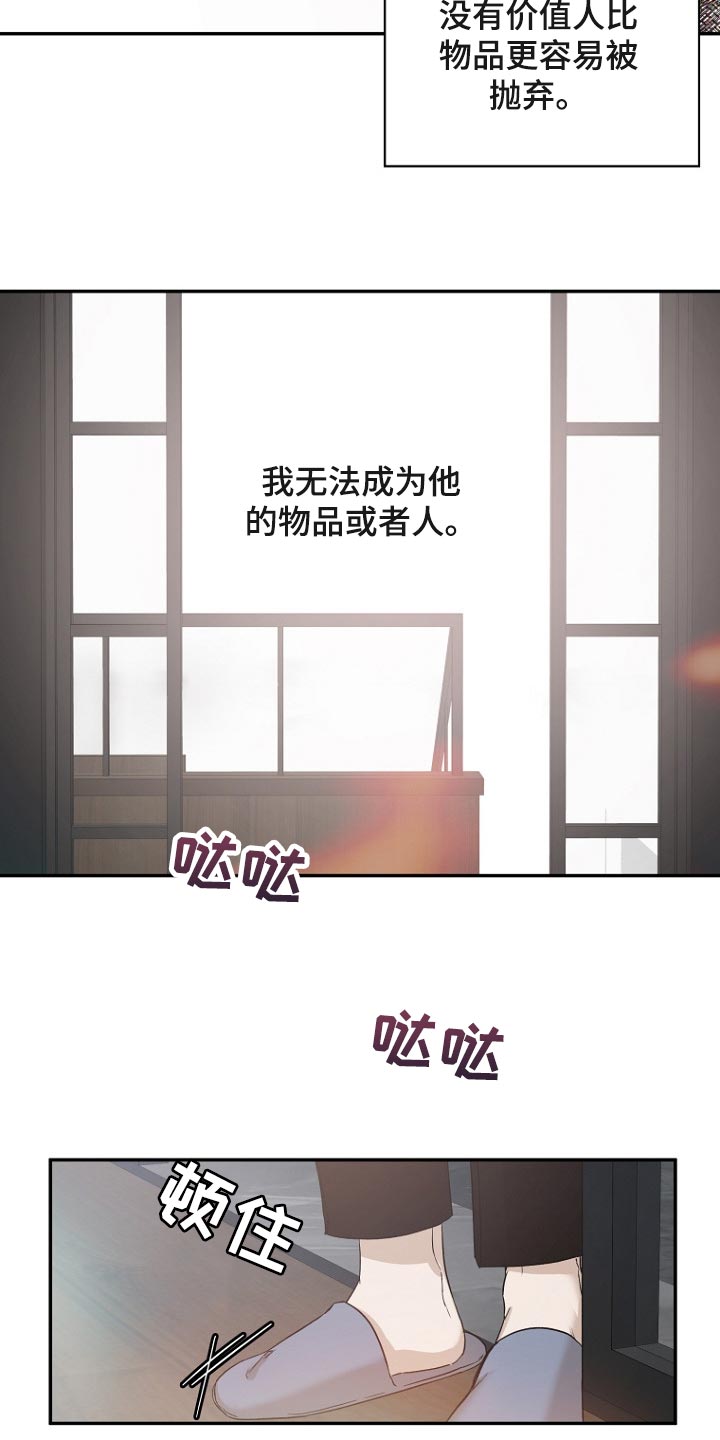 第60章：很无情的话2