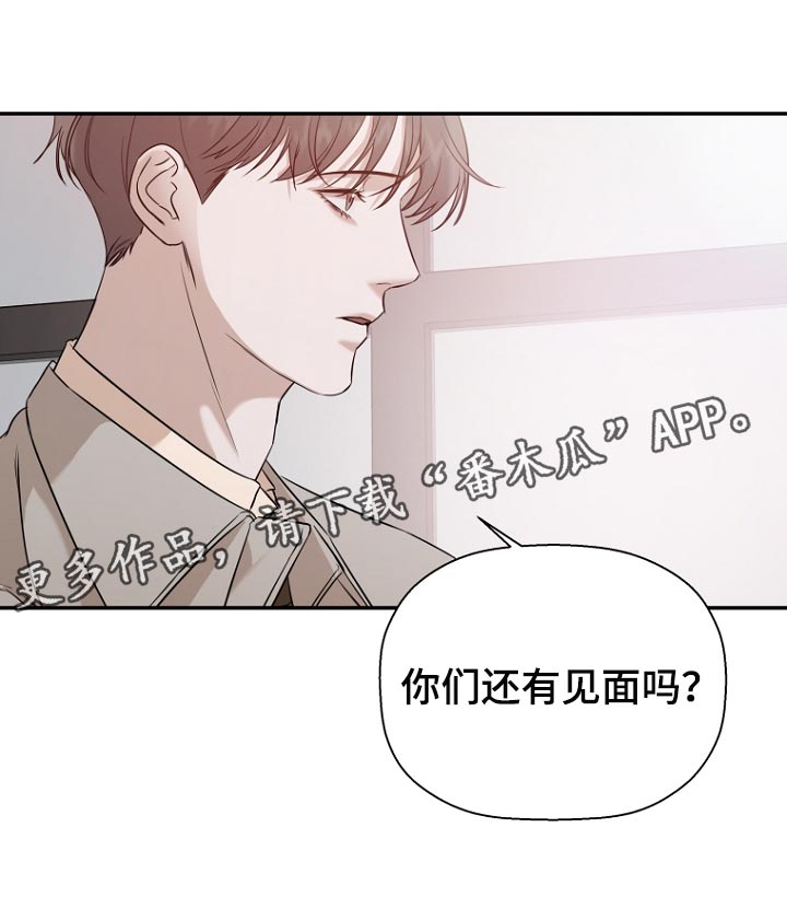 第68章：很好奇24