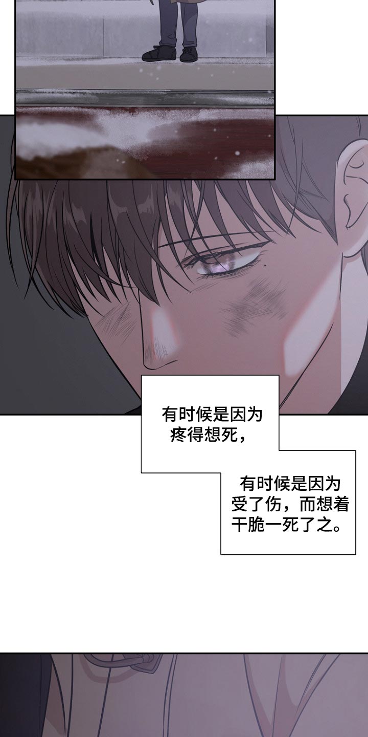 第43章：为什么要生下我2