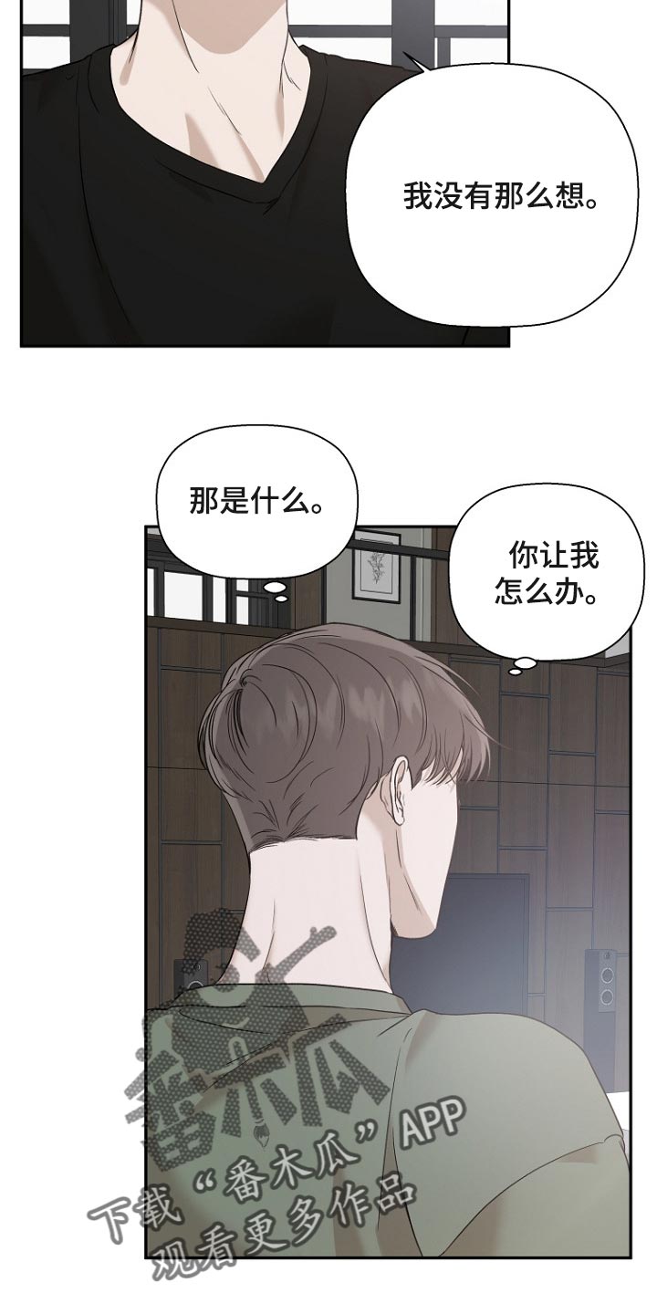 第59章：你对我来说没有价值13