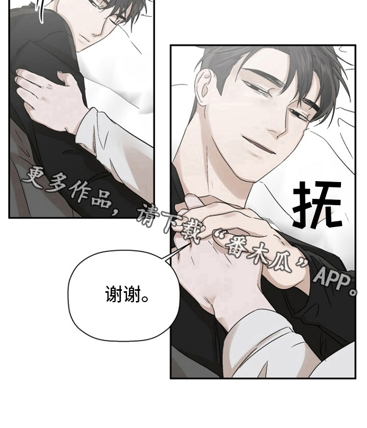 第15章：叫醒8
