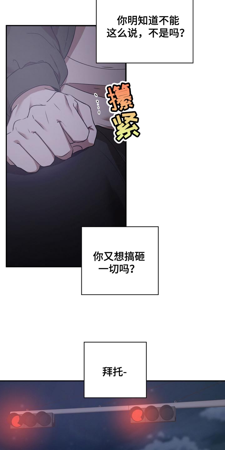 第35章：不合理的情绪22