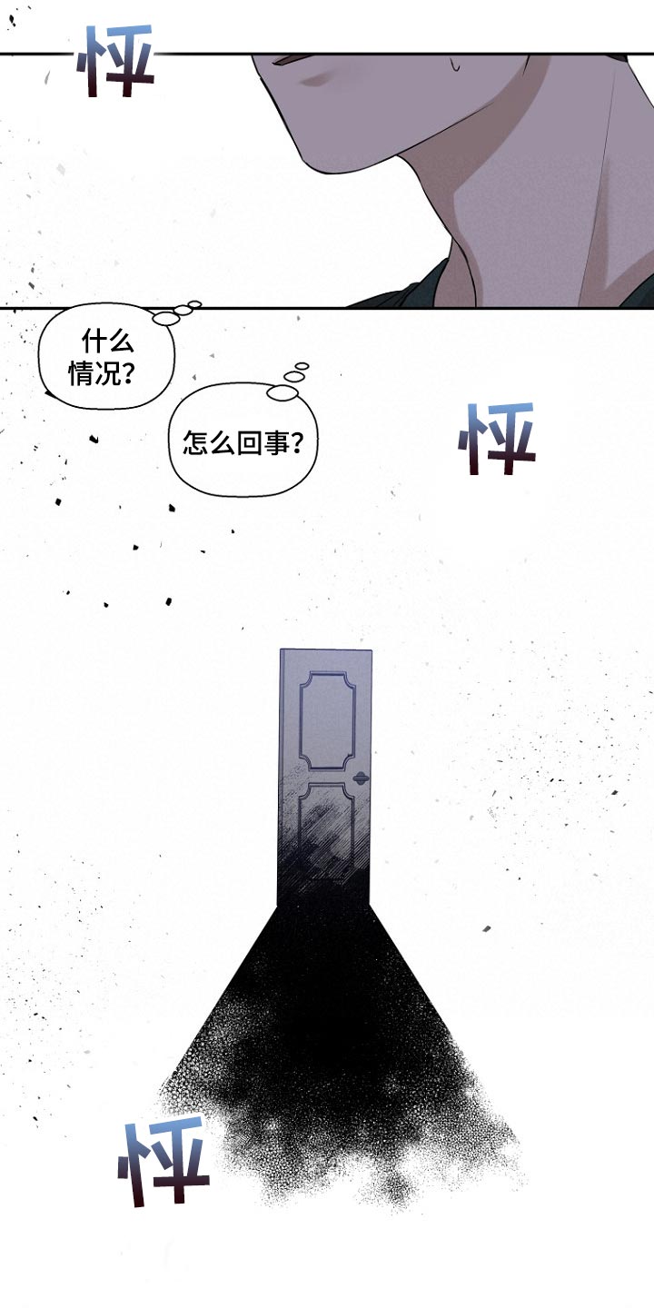 第25章：喝酒6