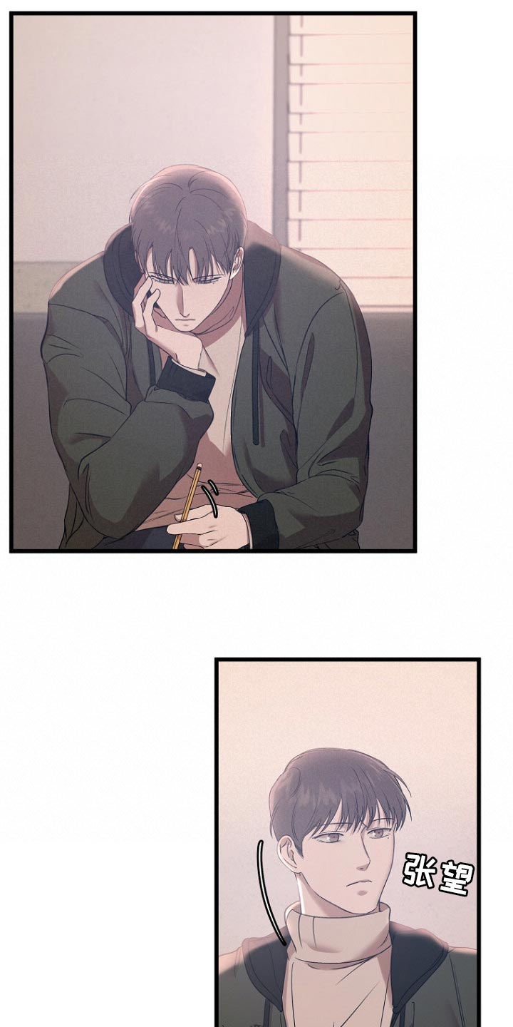 第32章：吃醋4