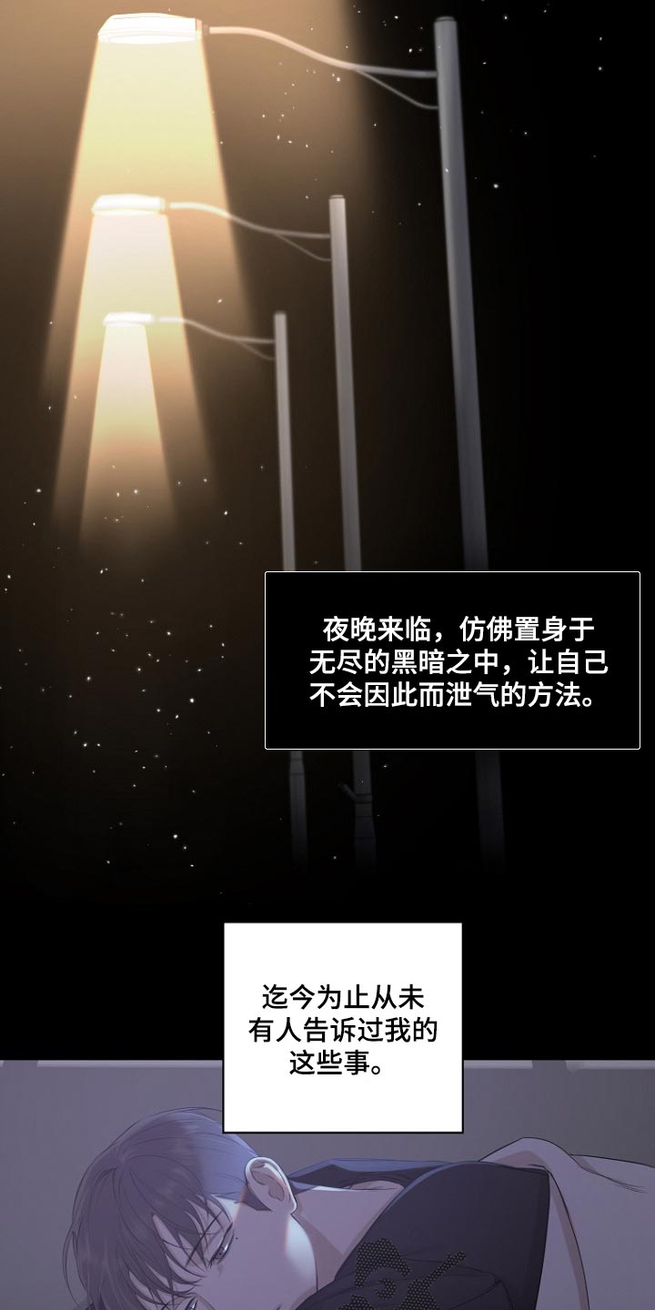 第23章：看书3