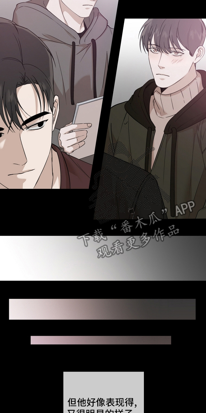 第49章：好久不见了15