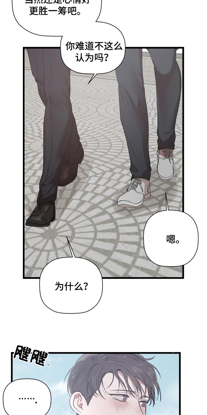 第30章：暴露本心20