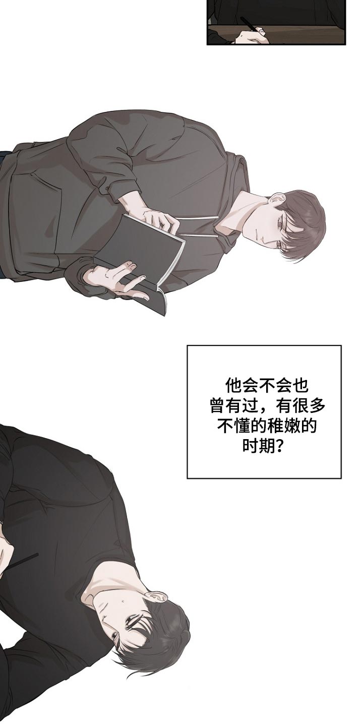 第24章：做饭5
