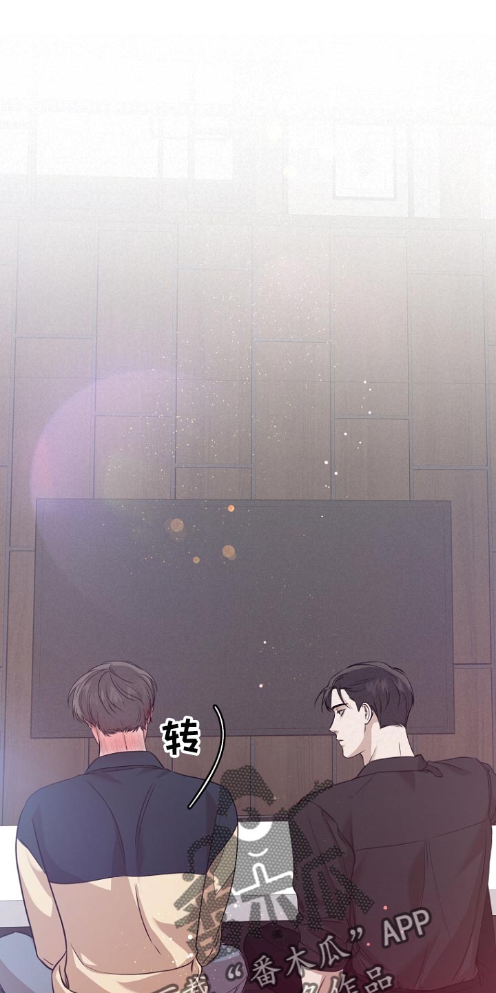 第66章：因为有你了3