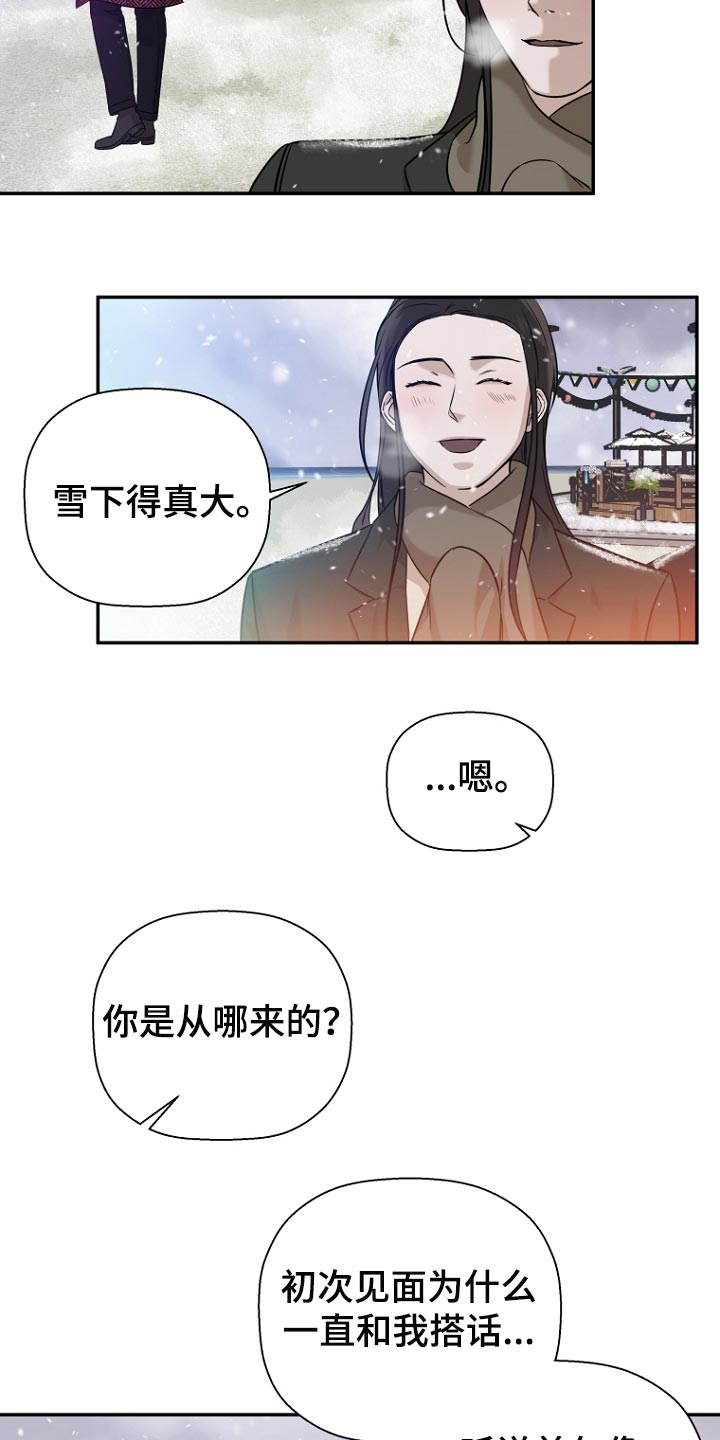 第67章：搭讪24