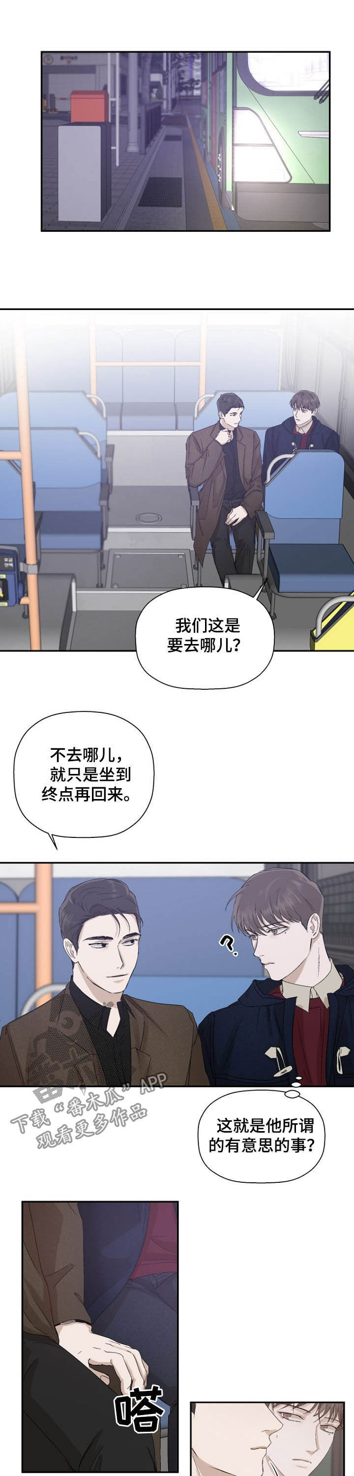第21章：有意思的事6