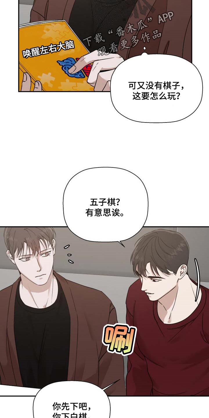 第37章：想看你笑16