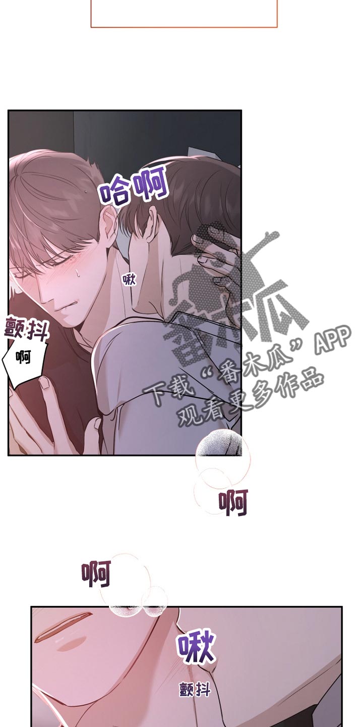 第53章：蓝色5