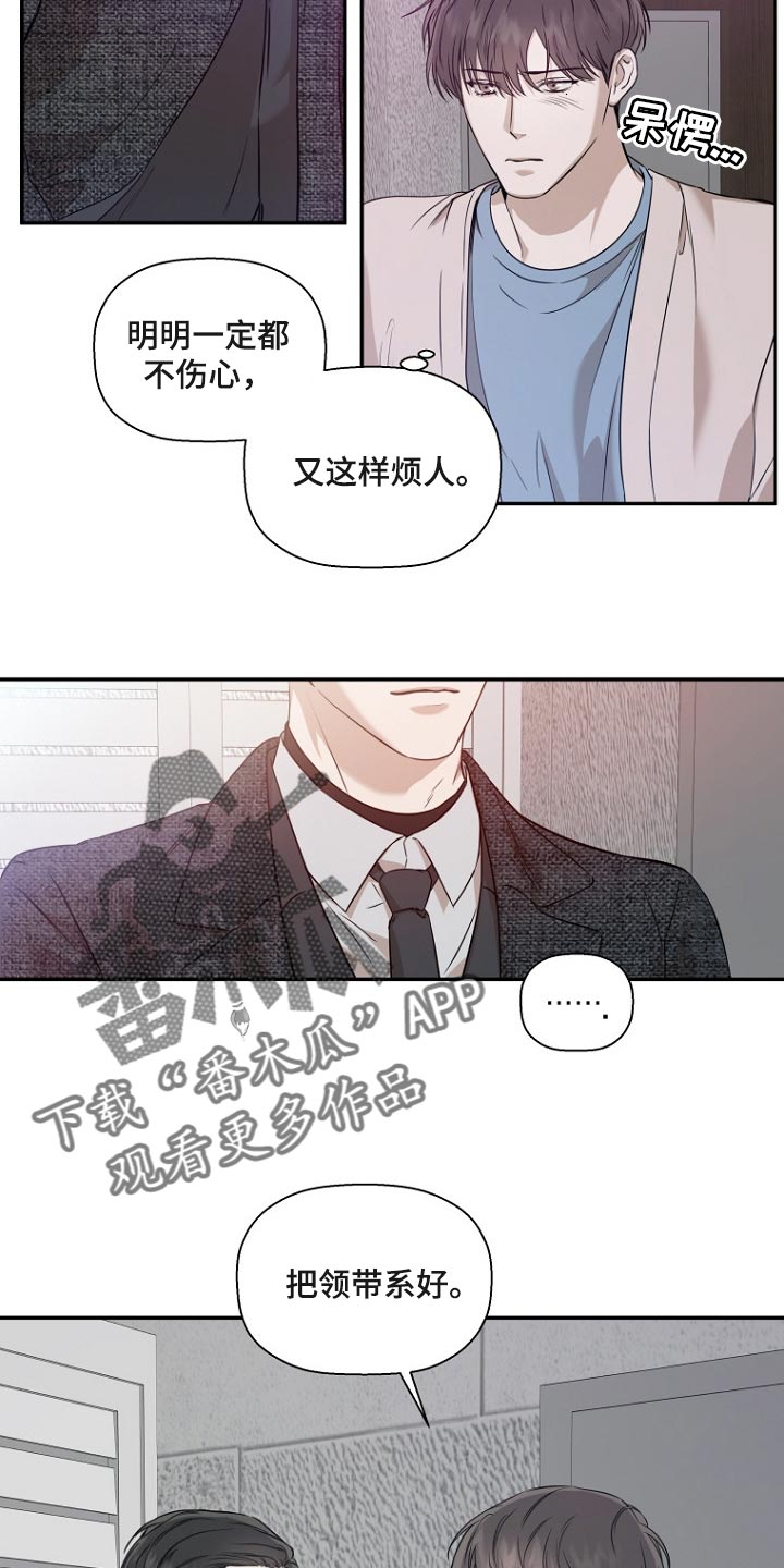 第61章：将要工作的样子18