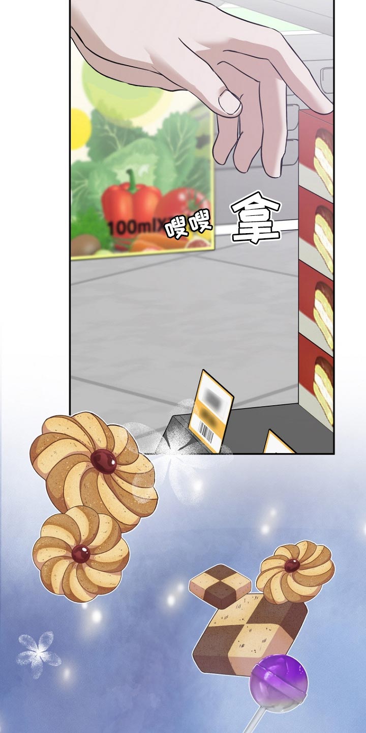 第40章：好久不见8