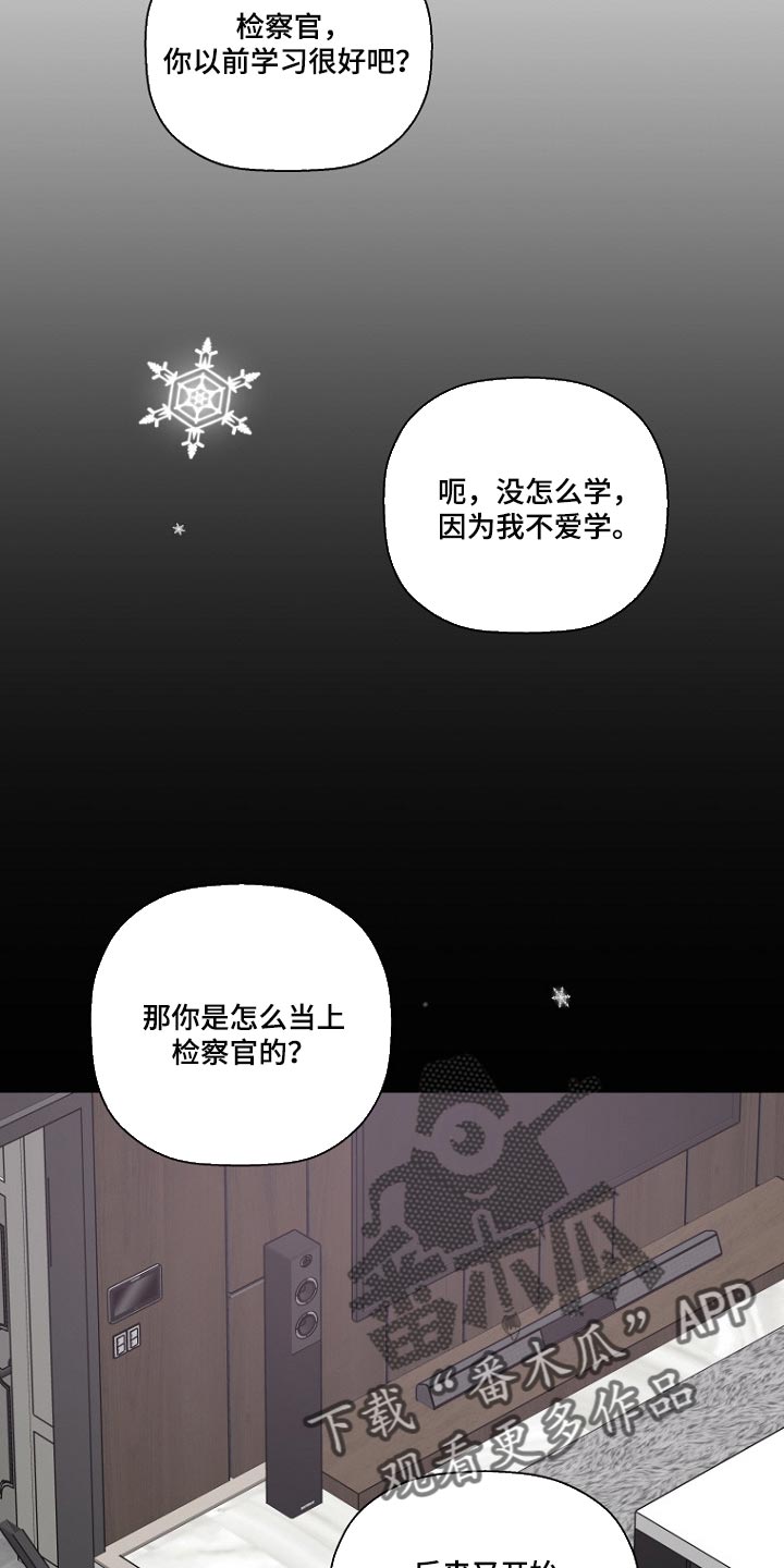 第39章：圣诞节4