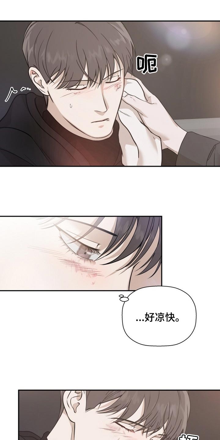 第45章：你的故事5