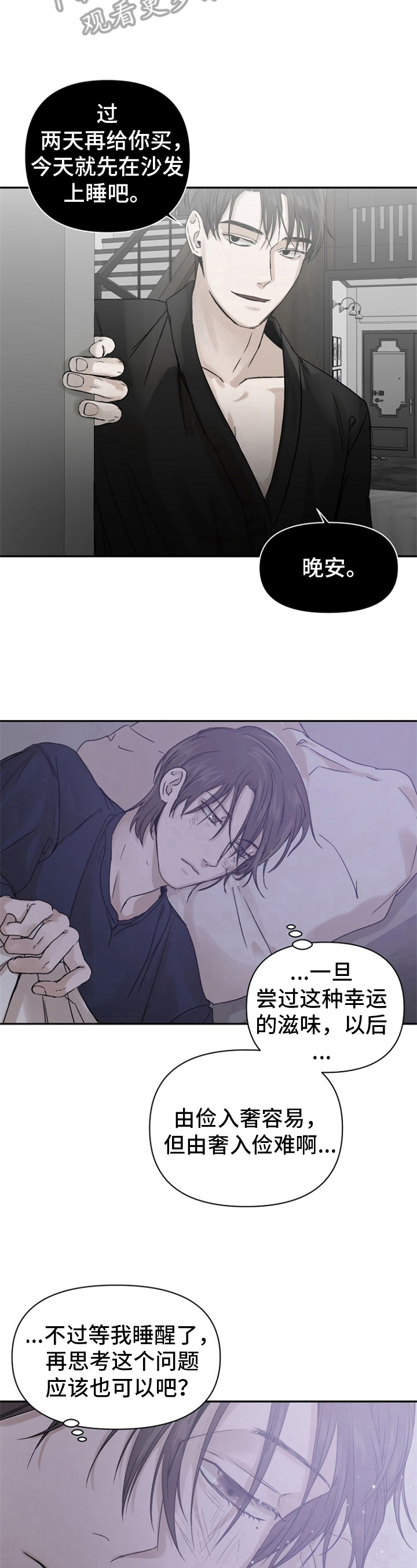 第6章：真实4