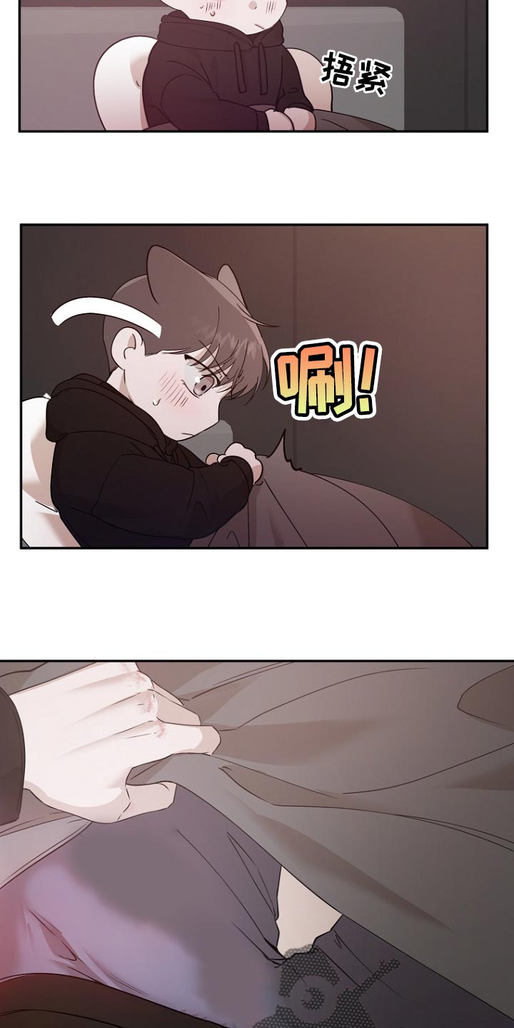 第47章：肮脏的梦23