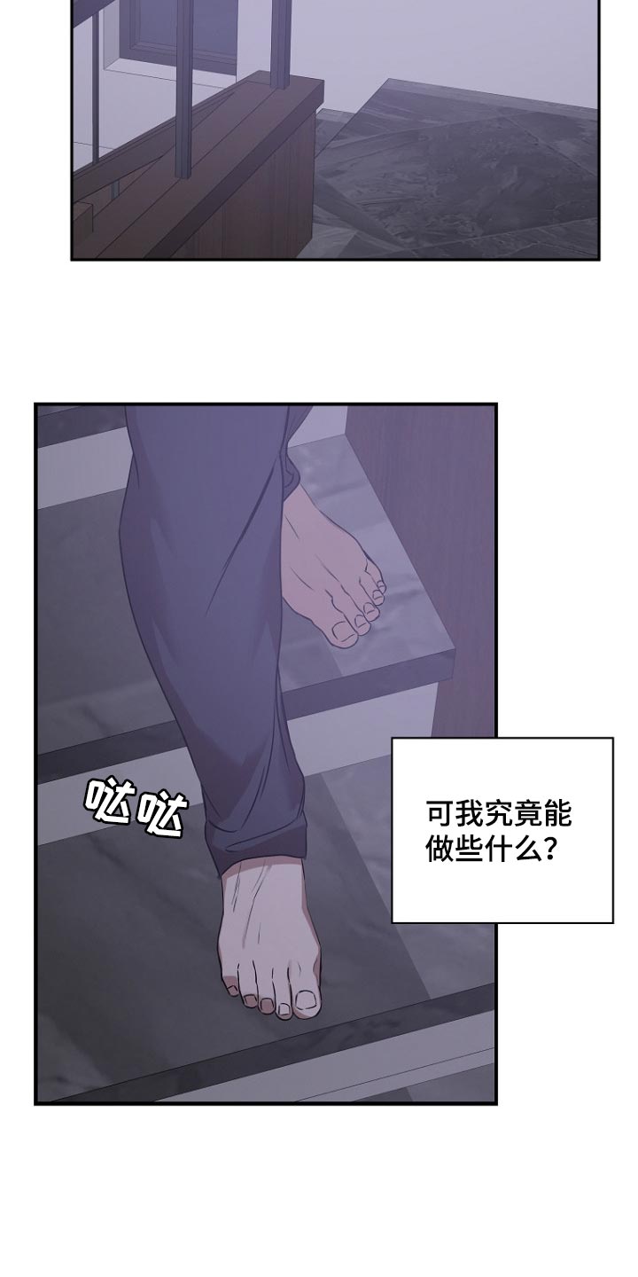 第36章：磨合10