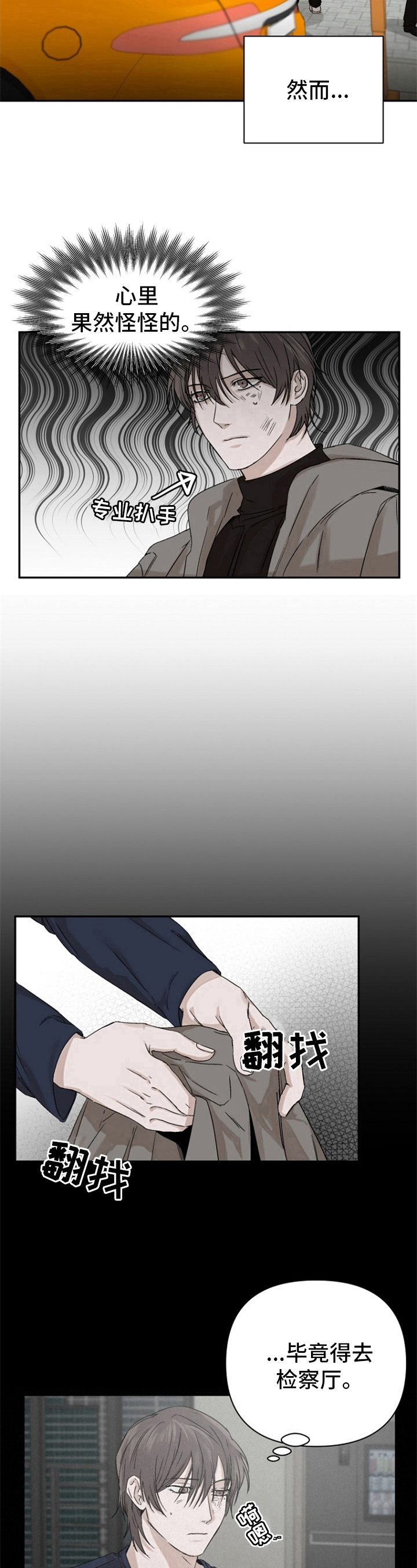 第7章：行动7