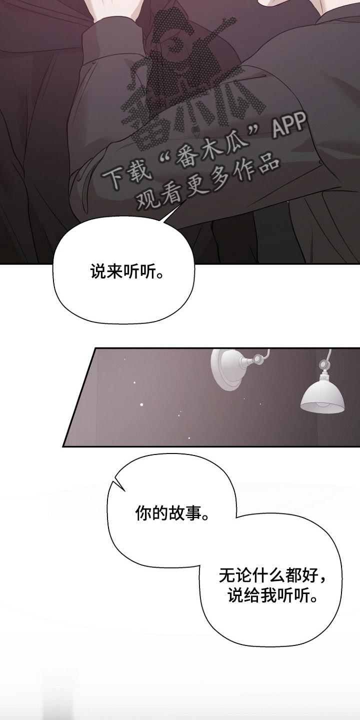 第44章：好好地活下去5