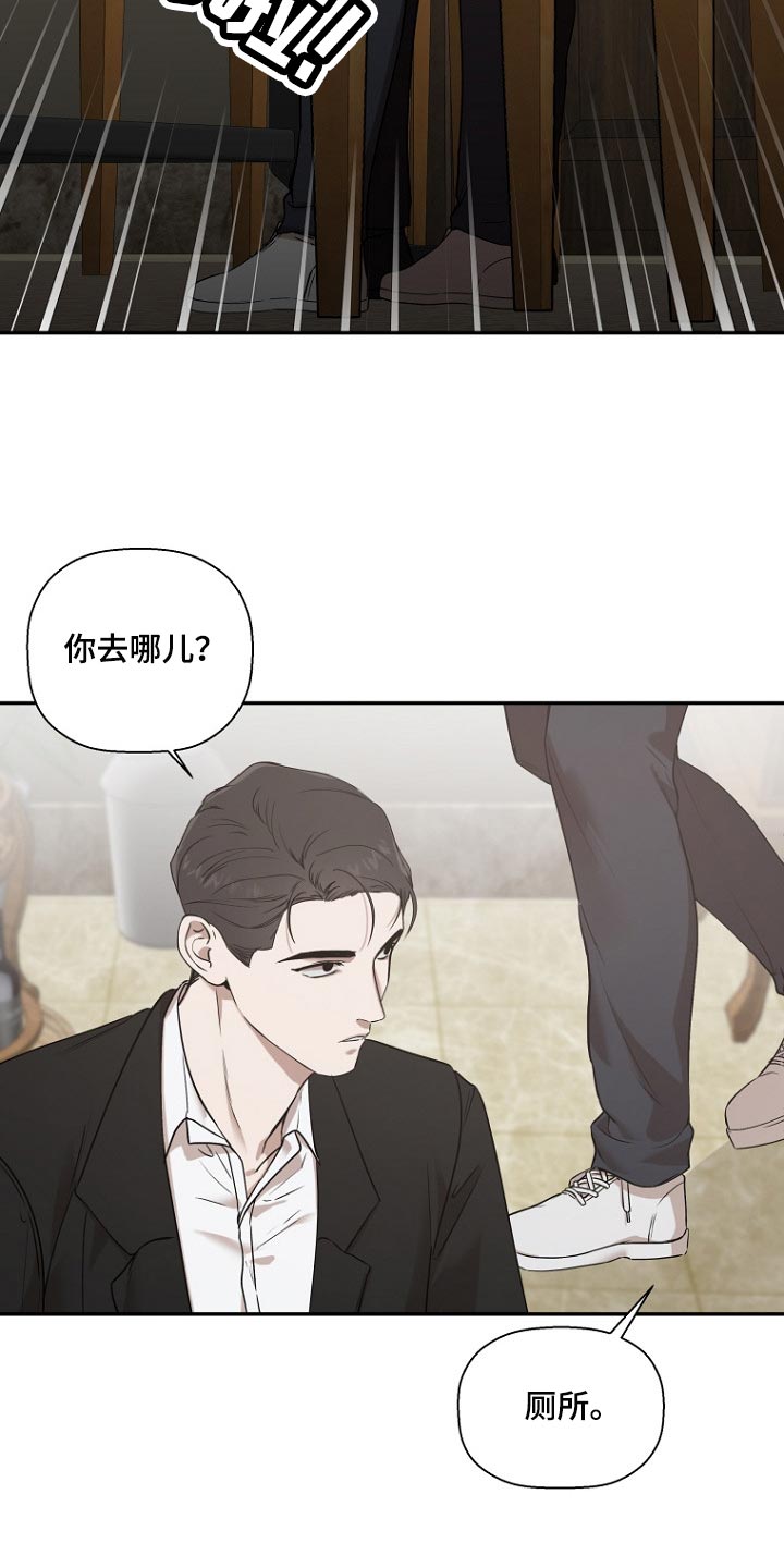 第35章：不合理的情绪3