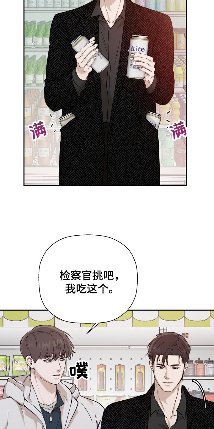 第65章：要安慰你吗？5
