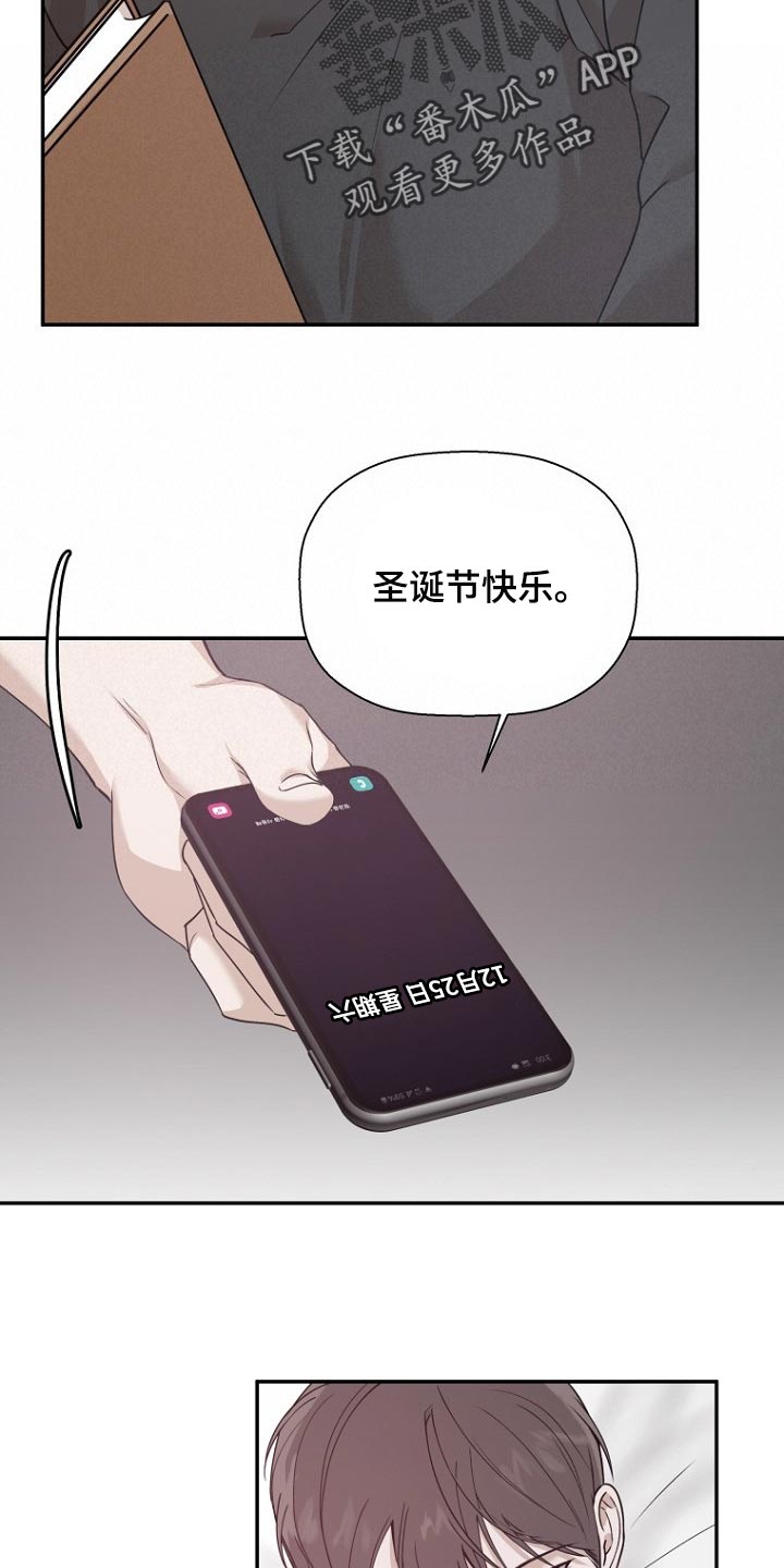 第46章：伺候5