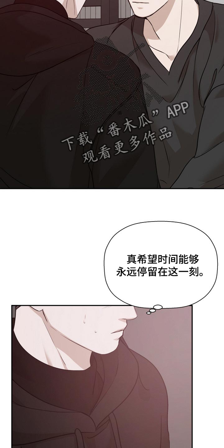 第44章：好好地活下去22