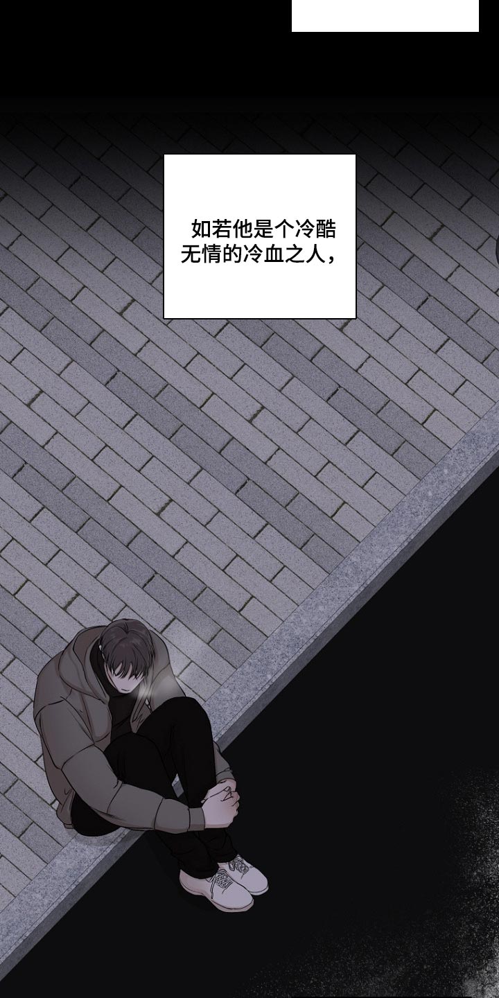 第28章：教化和责任21