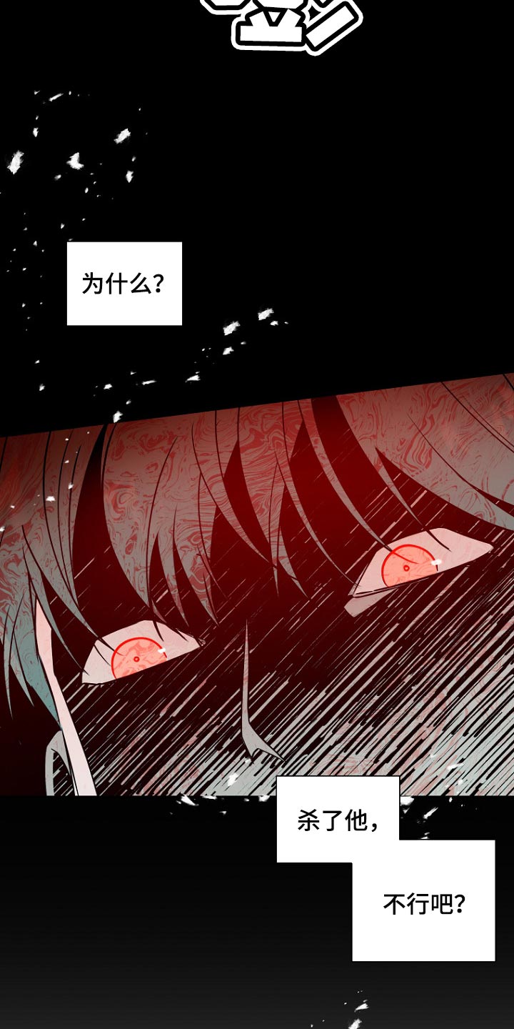 第42章：还给他6