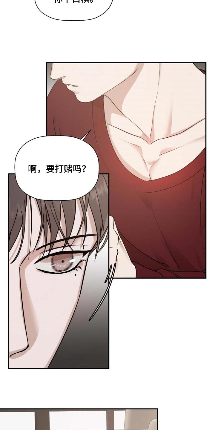第37章：想看你笑17