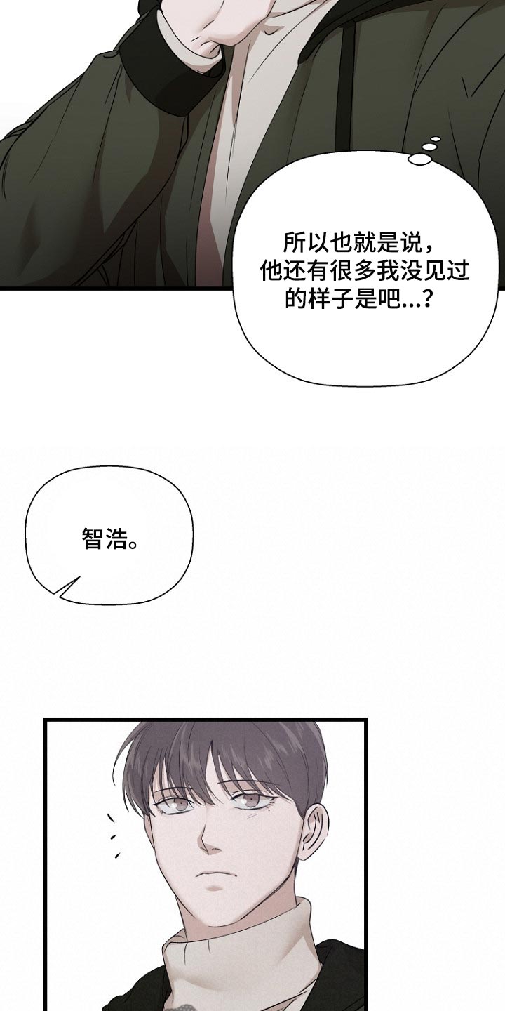 第31章：情况不一样9