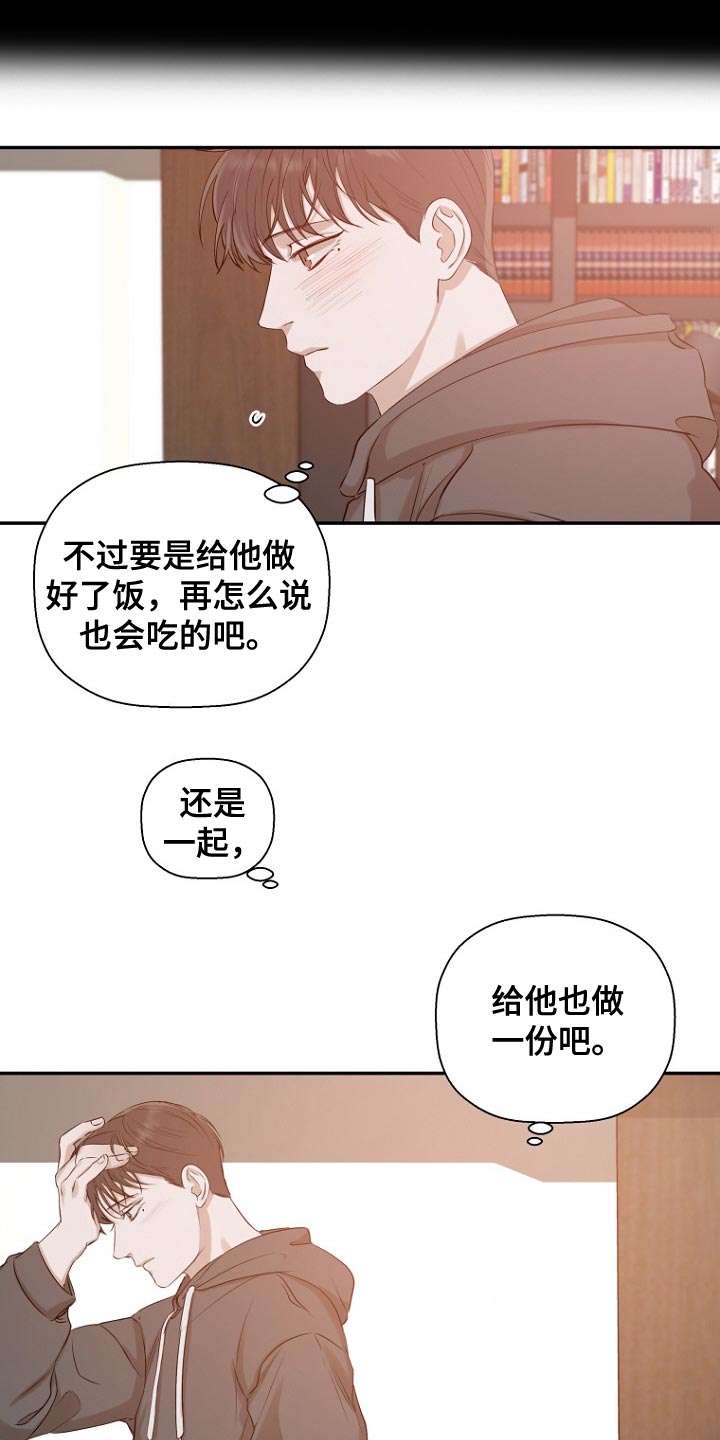 第24章：做饭12