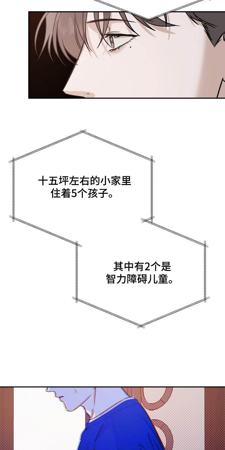 第74章：【第二季】逮捕20
