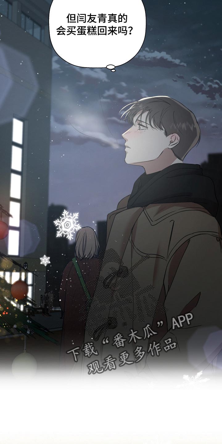第39章：圣诞节12