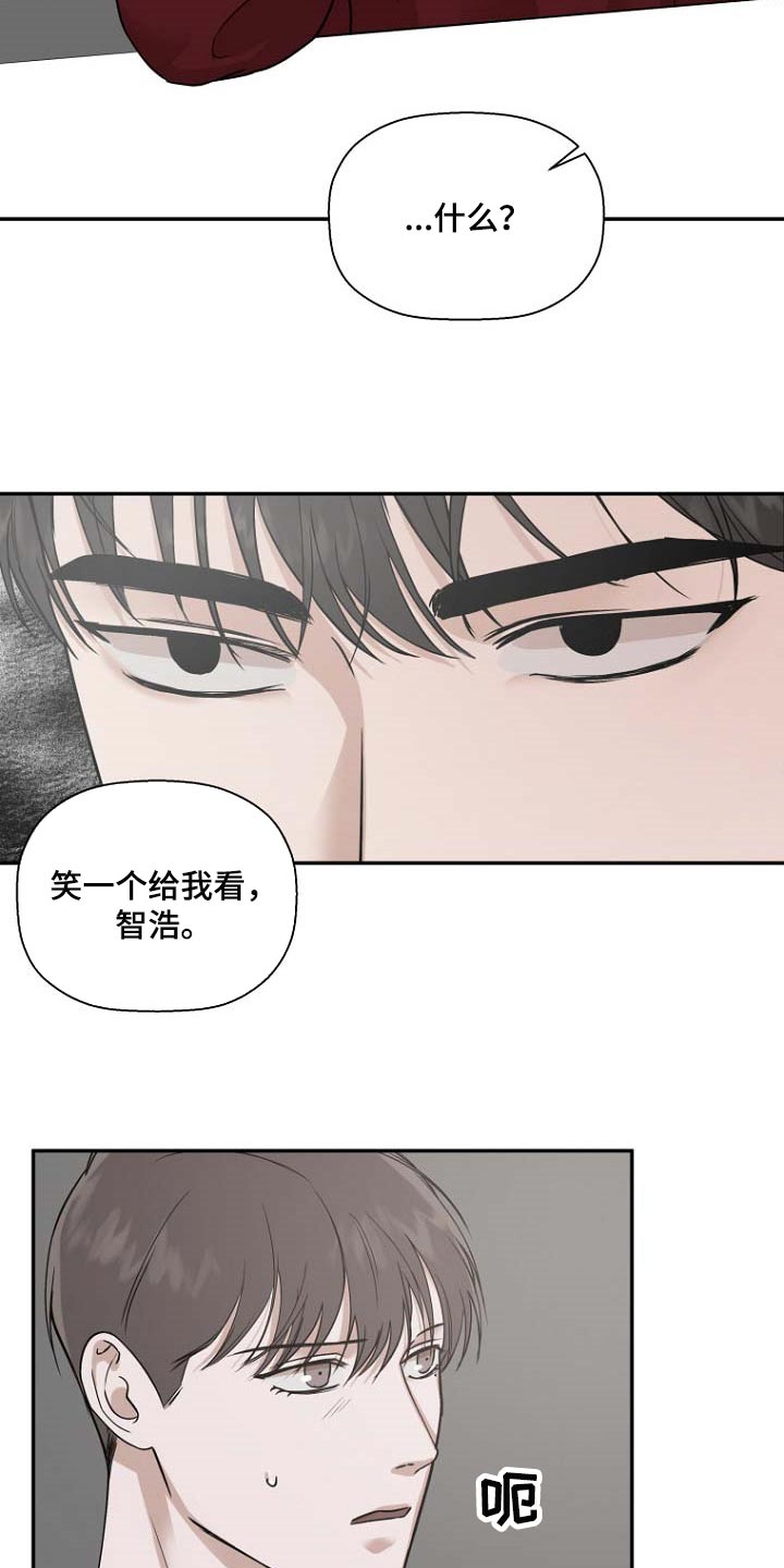 第37章：想看你笑23