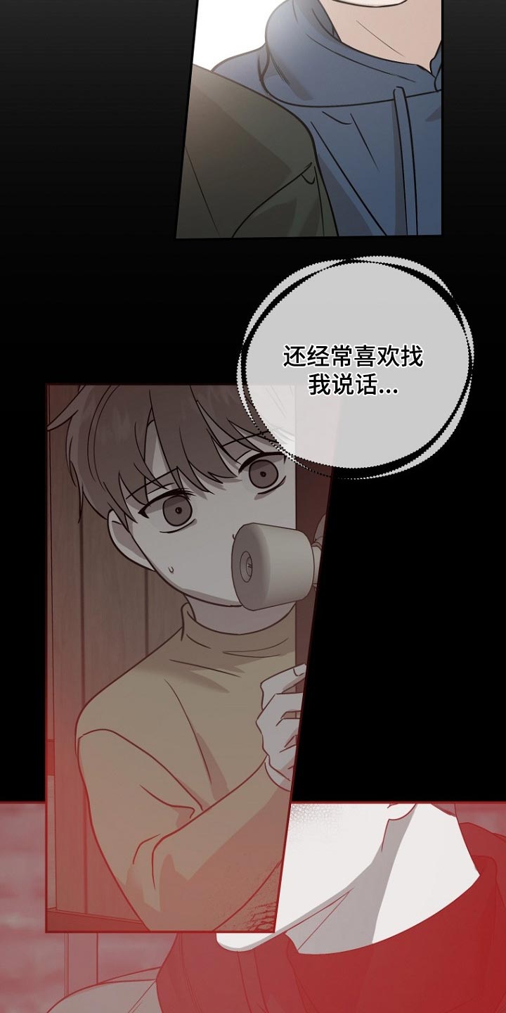 第45章：你的故事14