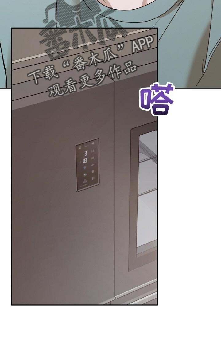 第48章：哪怕只是一点也好13