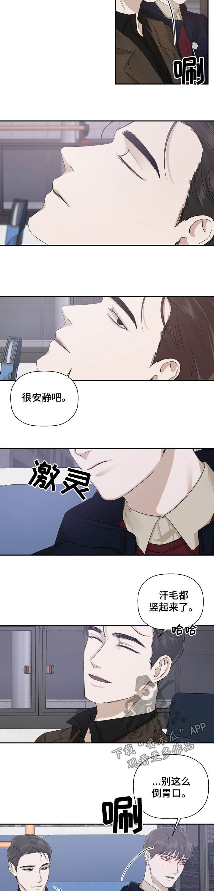 第21章：有意思的事7