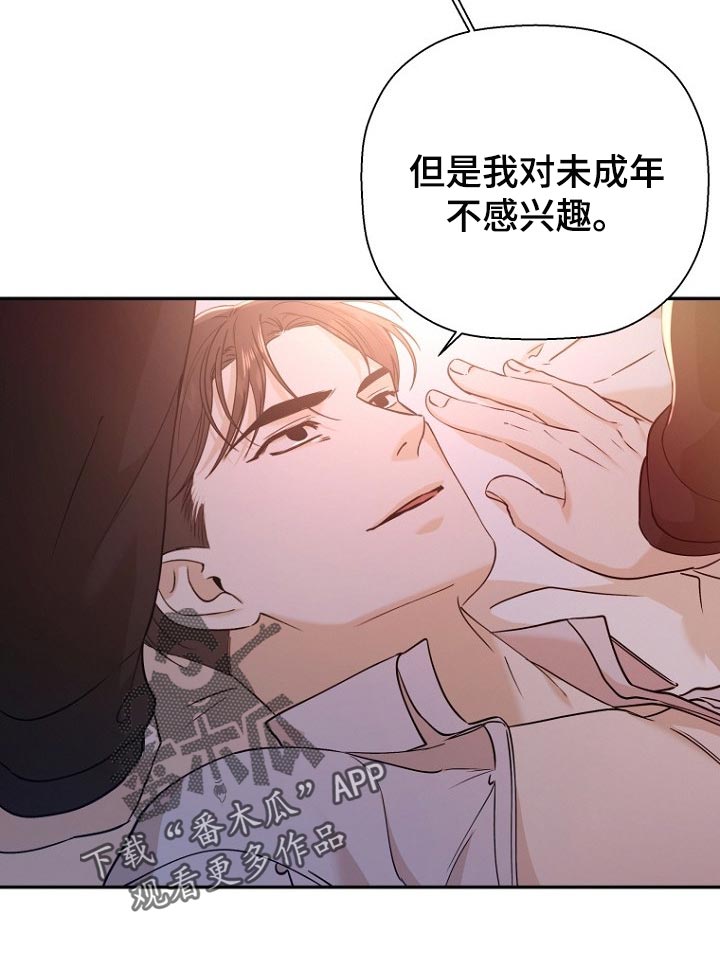 第52章：我成年了10