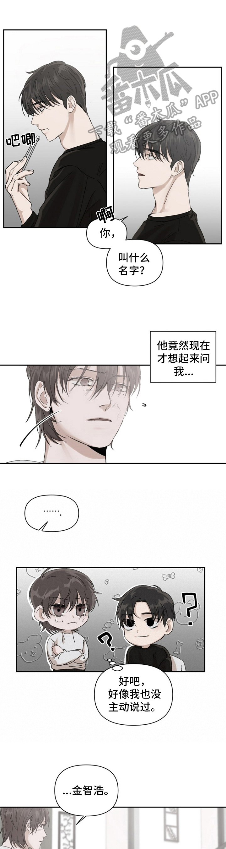 第14章：闹铃0