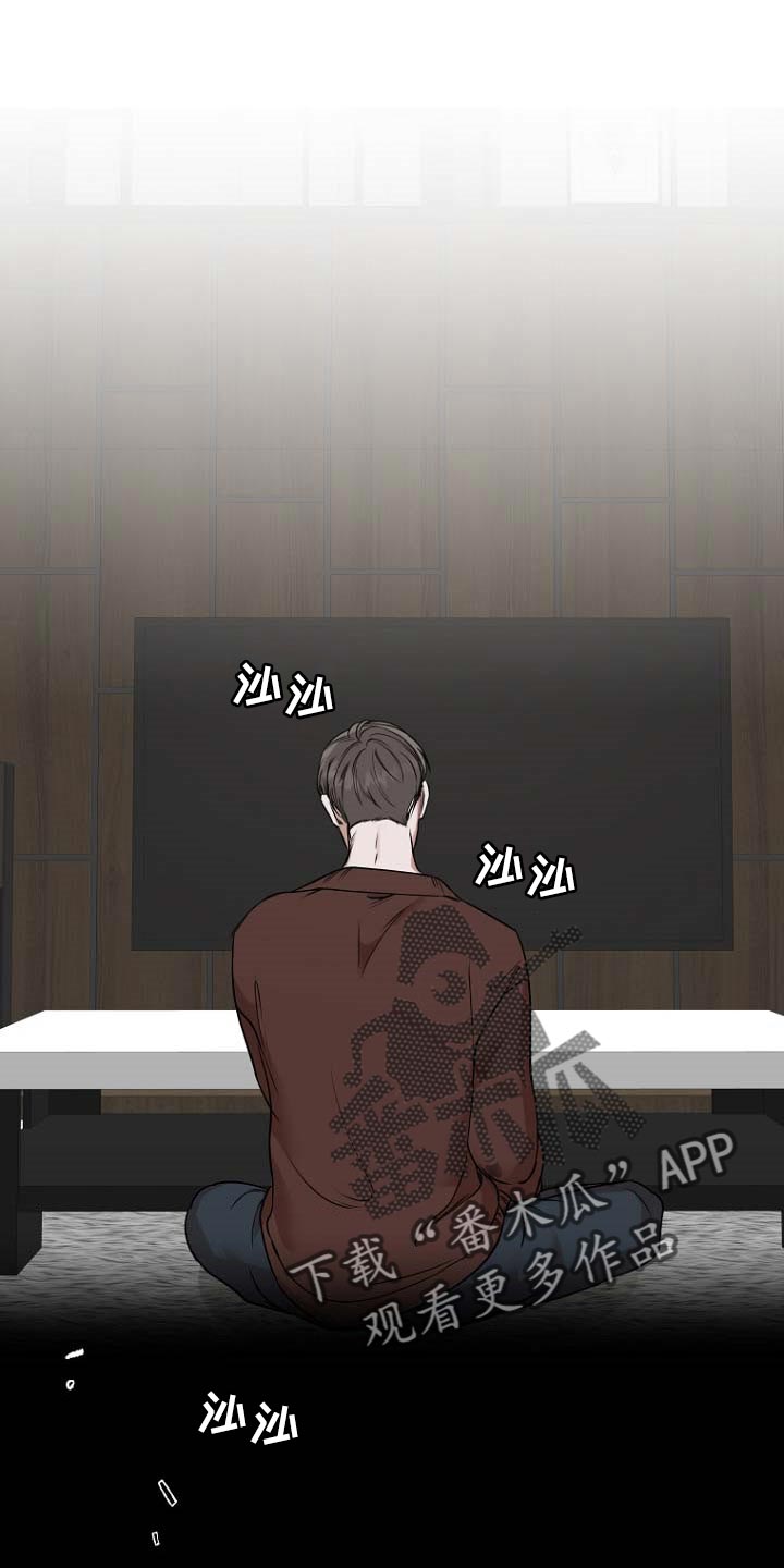 第38章：明天是周末17