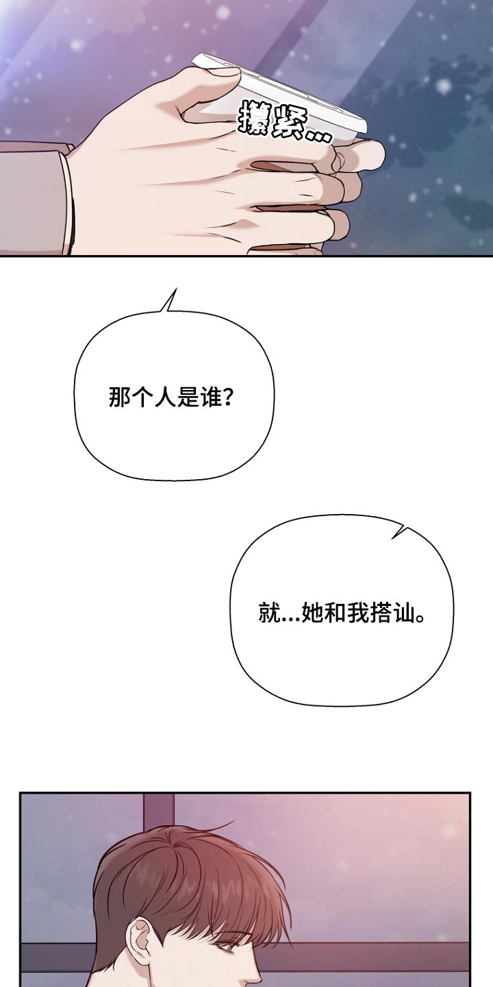 第69章：太甜了3