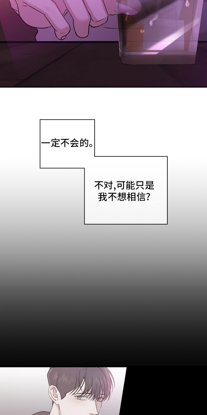第49章：好久不见了14